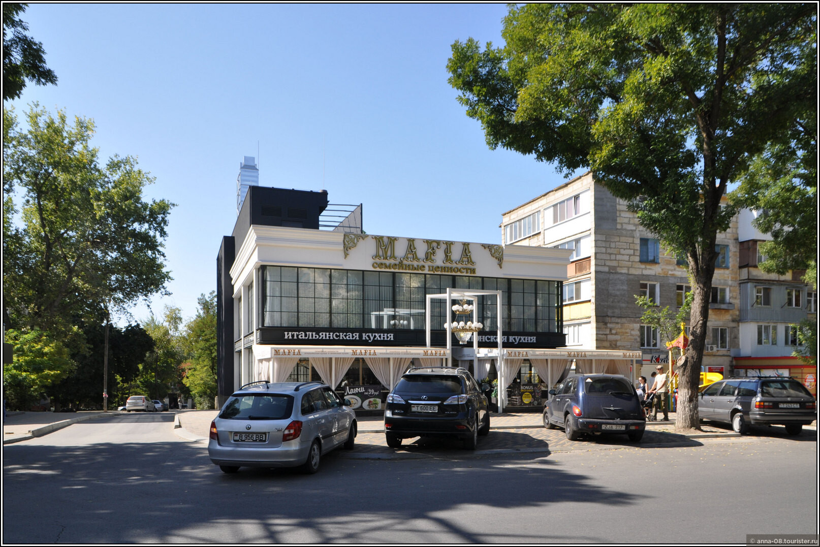 Tiraspol (Тирасполь)